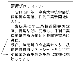 lp`o: utvtB[
a59N@w@w@wȑƌAHƐVЂɓЁB
oŋǂɂčHƋZp}̊AҏWȂǂɏ]AHƎYƌ̔ƋɈٓB
݁A_ސ쒆ƃZ^[Zp]S}l[W[ƂĒƂ̐VƂ̎ƉxɌgĂ
