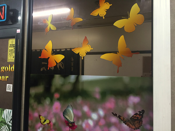 BUTTERFLY GOLD CAFE AND BAR